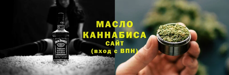 Дистиллят ТГК гашишное масло  как найти   Кологрив 